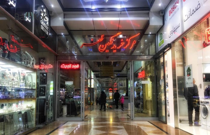 مرکز خرید نگین ظفر