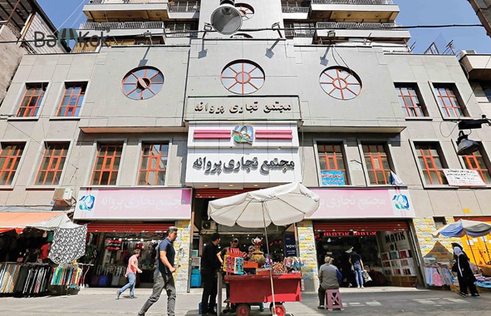 مرکز خرید پروانه در خیابان جمهوری