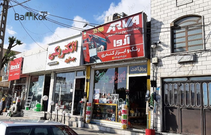 شرایط اجاره مغازه در خیابان شهید بهشتی