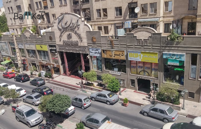 مرکز خرید پردیسان در مرزداران