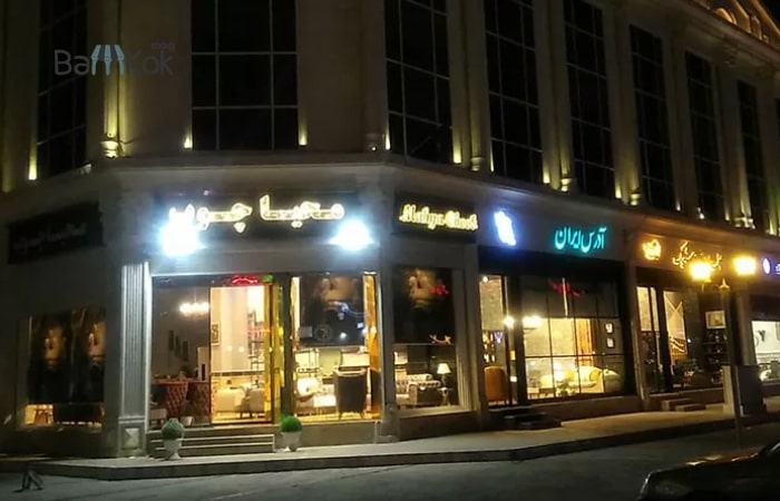 بازار مبل چهاردانگه
