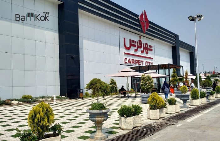مرکز فروش فرش در شهر فرش