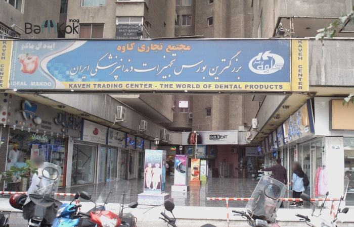 پاساژ کاوه