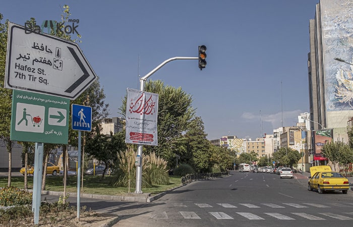 دسترسی های عالی در محله ولیعصر
