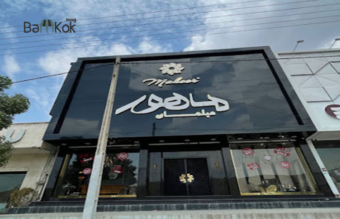 فعالیت خام فروشی ها در بازار مبل کمرد
