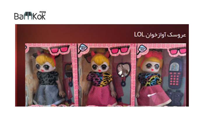 شرکت آوا هیوا تجارت