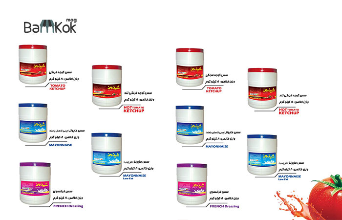 شرکت شیذر پارسه گیتی