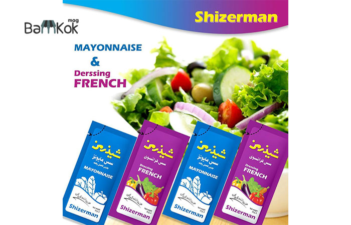 شرکت شیذر پارسه گیتی