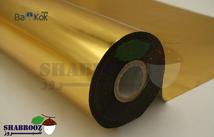 شرکت آذین ماهان