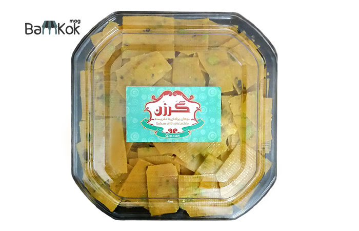 مجموعه گرزن (کیمیا کام طاها)