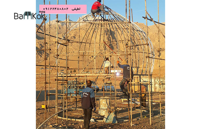 شرکت گنبد سازی لطیفی