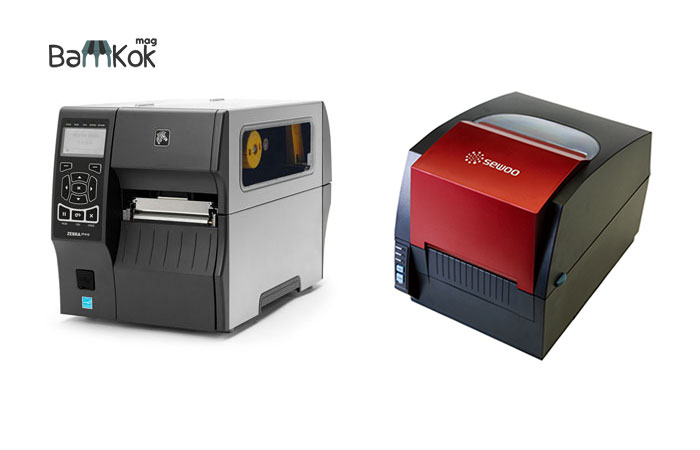 شرکت رمزینه نگار سپهر