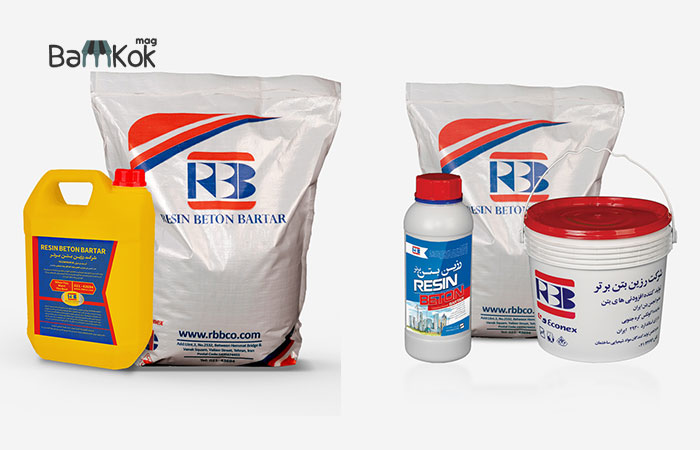 شرکت رزین بتن برتر