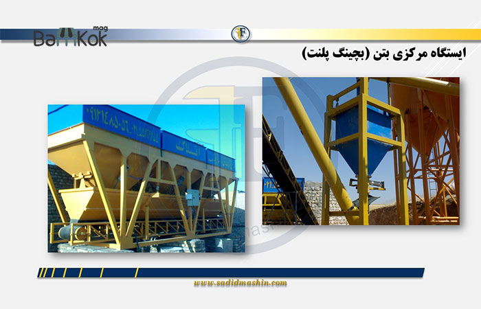 شرکت سدید ماشین افلاک