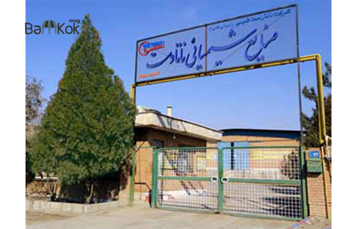 شرکت ناتاوست شیمی
