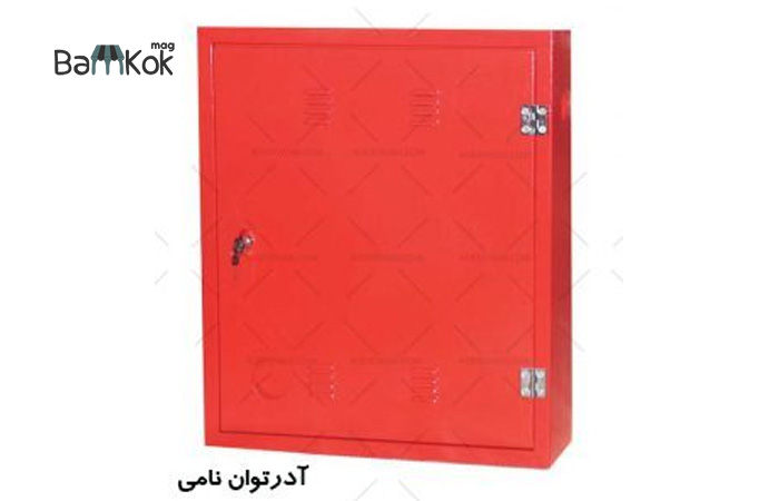 شرکت آدر توان نامی