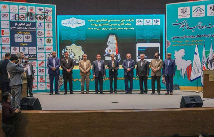 شرکت دانش بنیان فنی مهندسی افشار