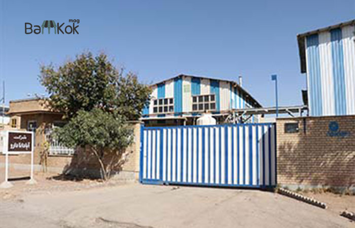 شرکت آپاندا دارو