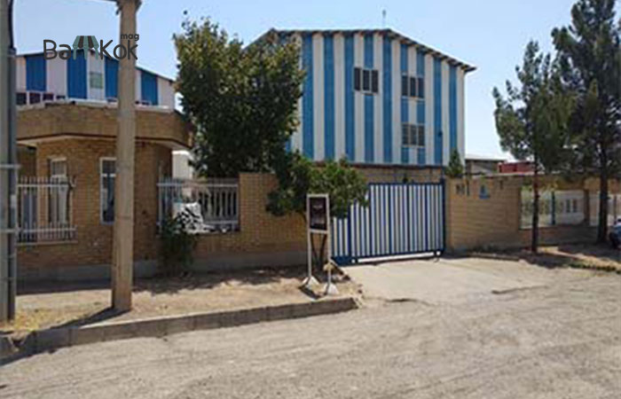 شرکت آپاندا دارو