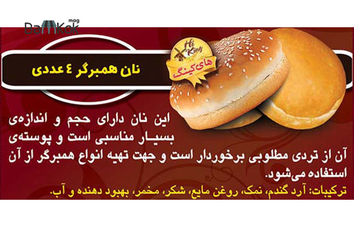 شرکت وند سیستم نوین