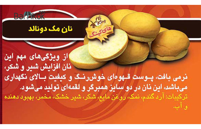 شرکت وند سیستم نوین