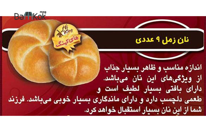 شرکت وند سیستم نوین