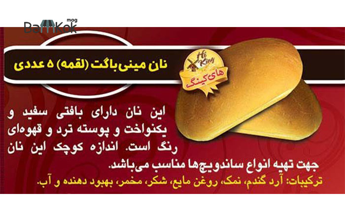 شرکت وند سیستم نوین