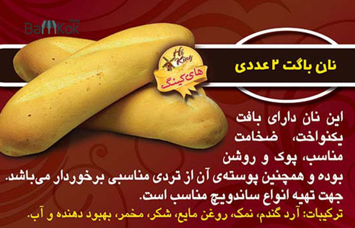 شرکت وند سیستم نوین