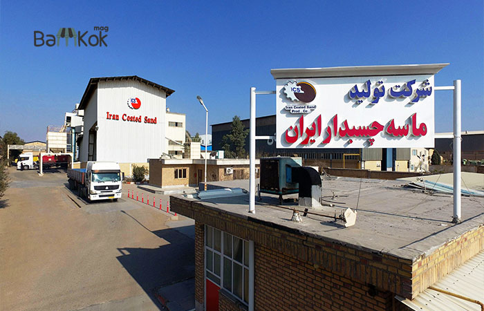 شرکت تولید ماسه چسبدار ایران