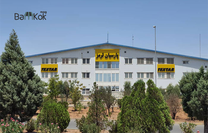 شرکت پارسیان ترمز
