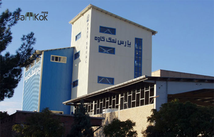 شرکت پارس نمک کاوه