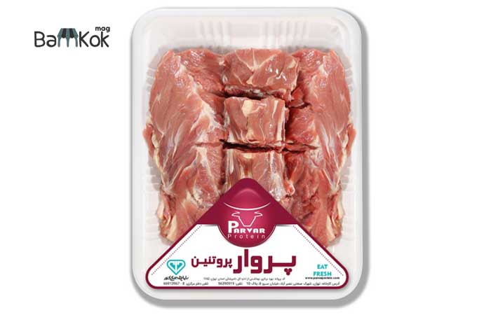 شرکت پروار پروتئین سراج