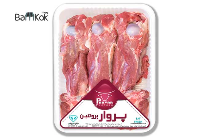 شرکت پروار پروتئین سراج