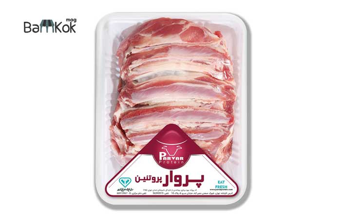شرکت پروار پروتئین سراج