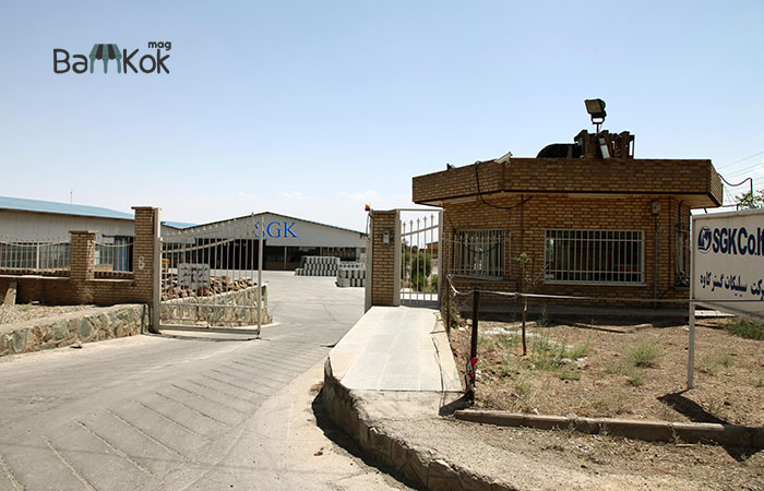 شرکت سیلیکات کاوه