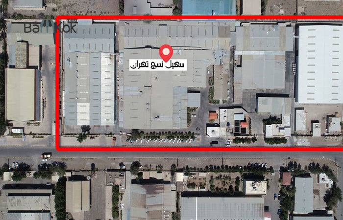 شرکت سهیل نسج