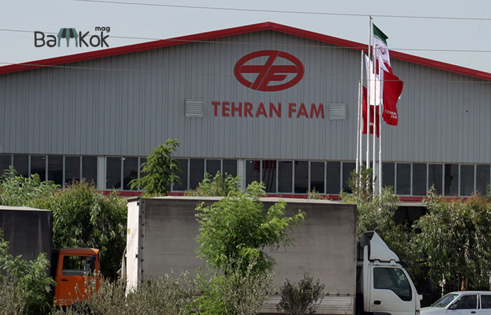 شرکت تهران فام