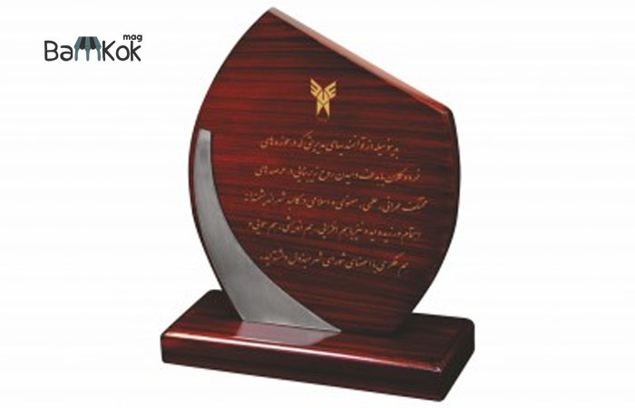 شرکت زمان آوران (تولید انواع هدایای تبلیغاتی)