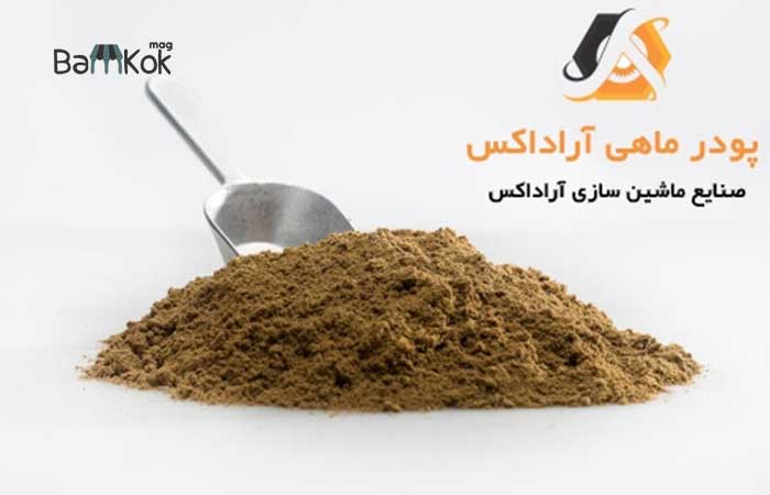 ماشین سازی آراداکس