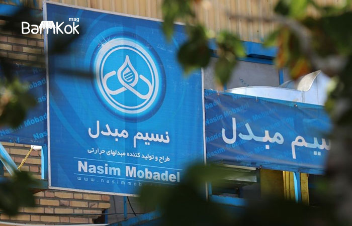 شرکت نسیم مبدل