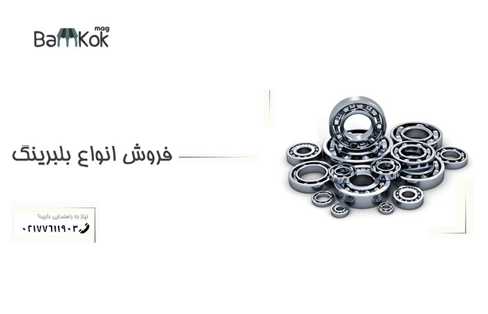 گروه صنعتی آرسس