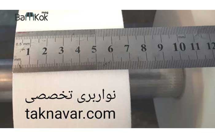 شرکت تک نوار