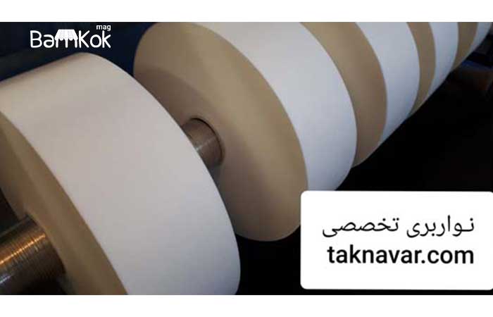 شرکت تک نوار