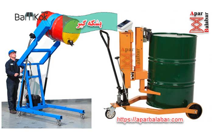 شرکت آپارا بالابر