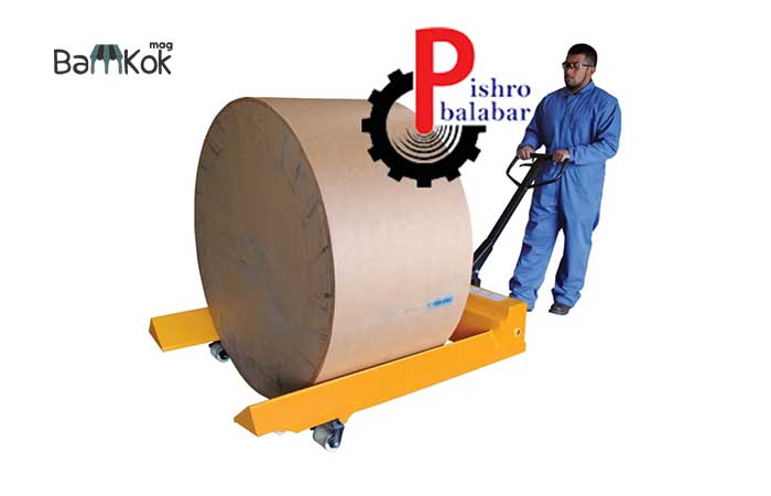 گروه صنعتی بالابر پیشرو