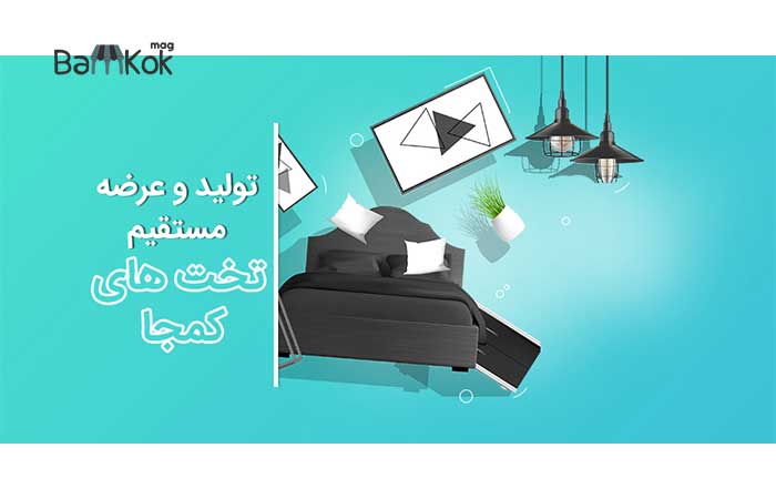 شرکت کمجا سفیر