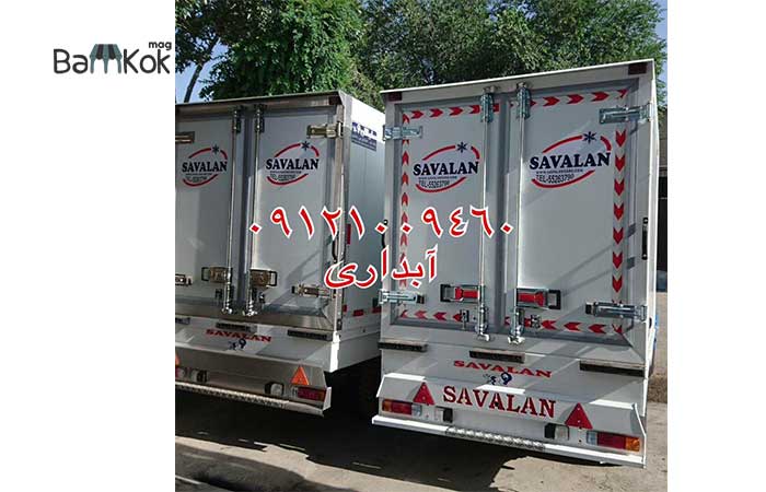 صنایع برودتی ساوالان