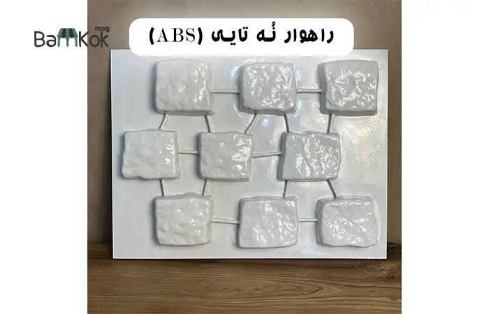 شرکت رهیافت صنعت گل ها