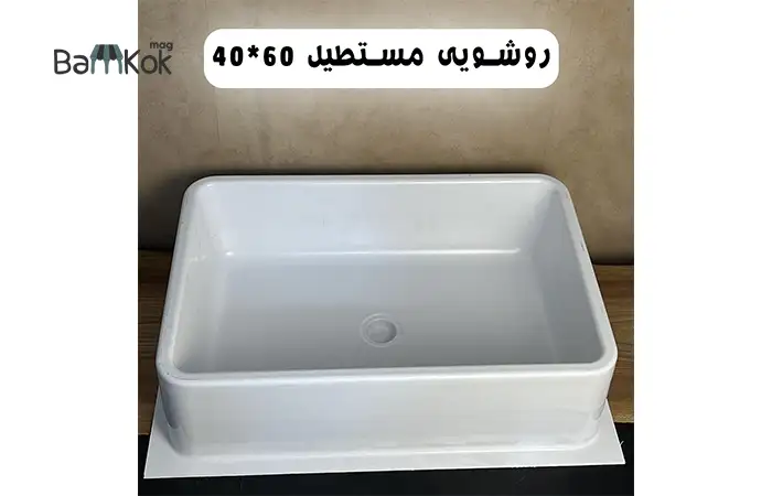شرکت رهیافت صنعت گل ها