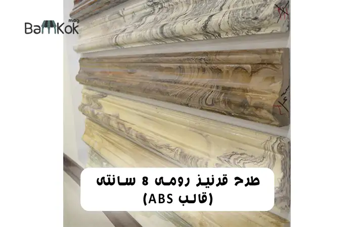 شرکت رهیافت صنعت گل ها